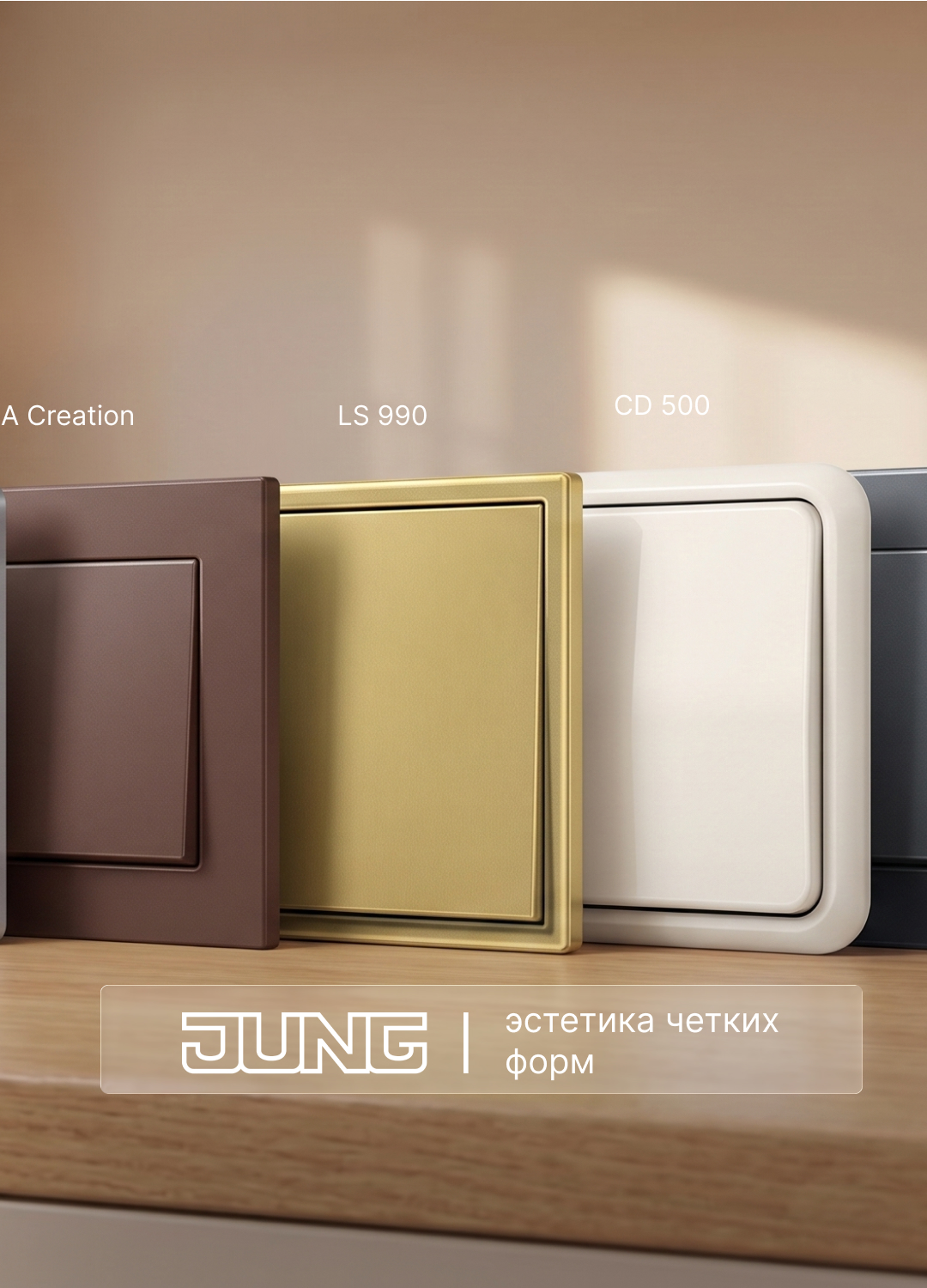 Jung серии