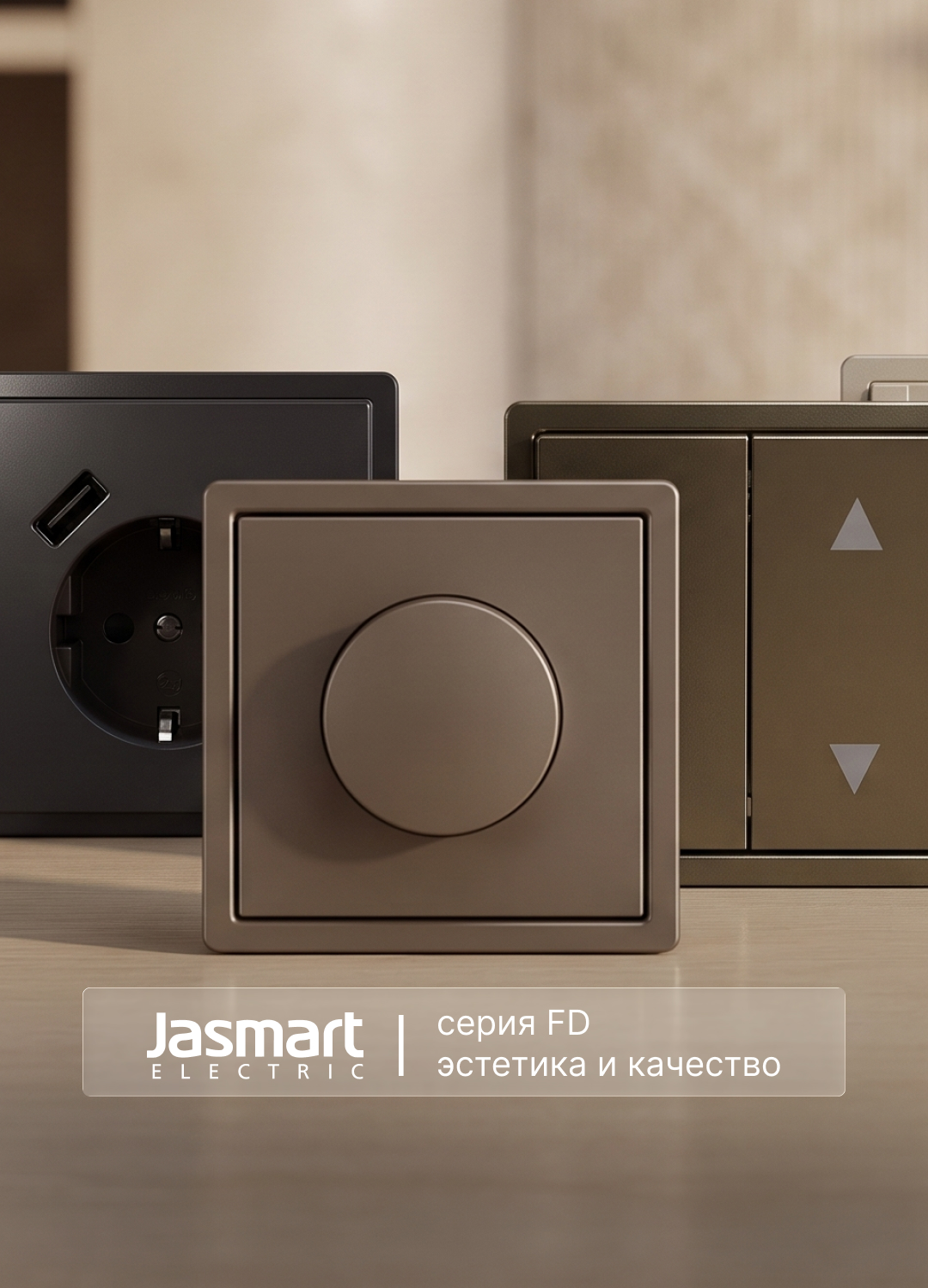 Jasmart FD