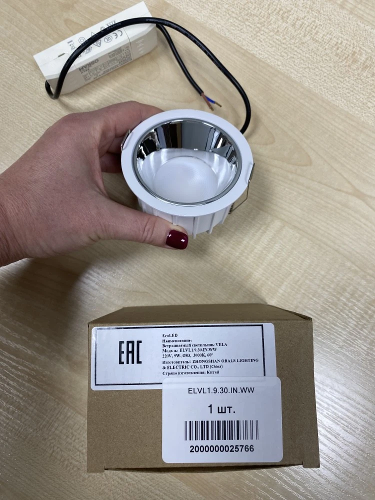 Встраиваемый светильник VELA1 220V, 9W, Ø83, 3000K, 60°, белый