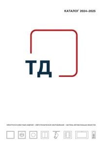 Генеральный каталог "ТД ЭкоПрофи" 2023