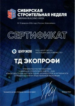 ООО Центр Экспо