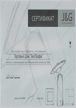 J&G